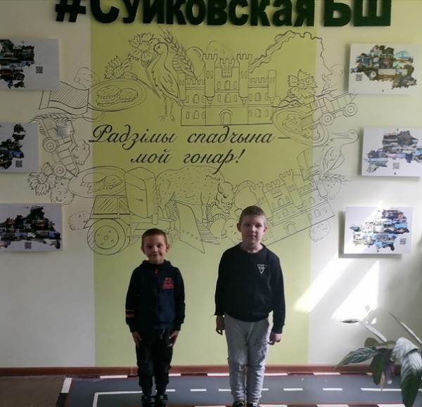 В рамках преемственности в работе учреждений дошкольного образования и базовой школы, воспитанники Зароновского детского сада посетили Суйковскую базовую школу.